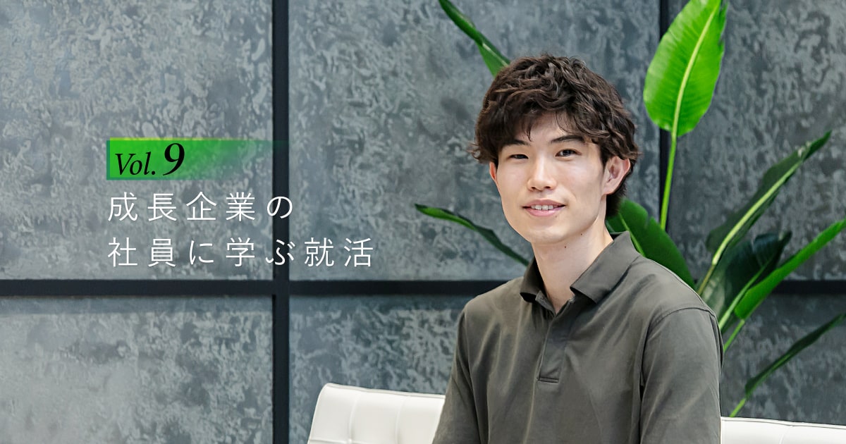 新卒1年目で新規事業のリアル。一番大事な力を鍛えた経験・環境とは？