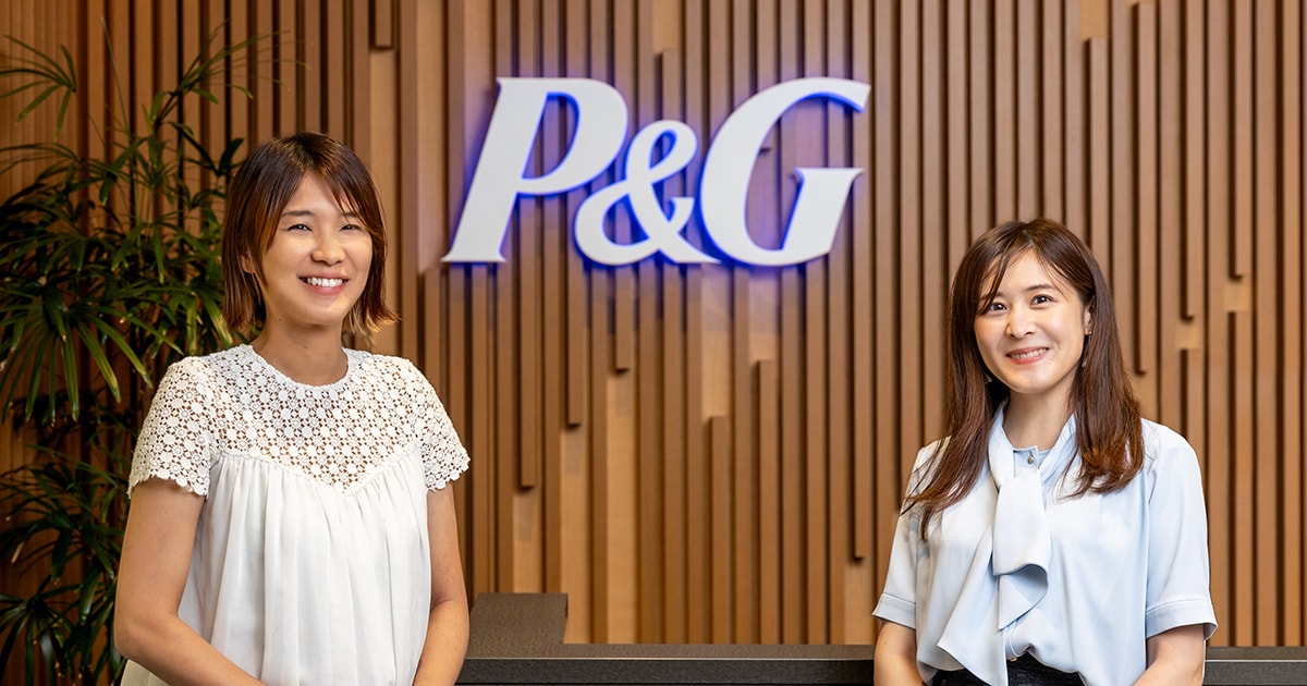 Ｐ＆Ｇの働き方を徹底解剖。なぜ20代女性社員がキャリア成長を実感するのか？