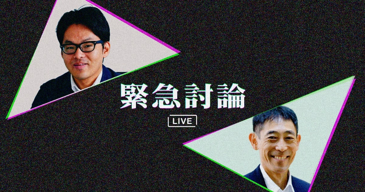 バイアスに振り回されない、これからの優良企業の見分け方